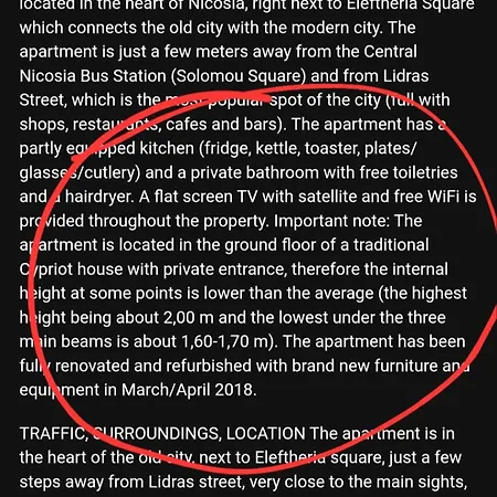 Square Никосия